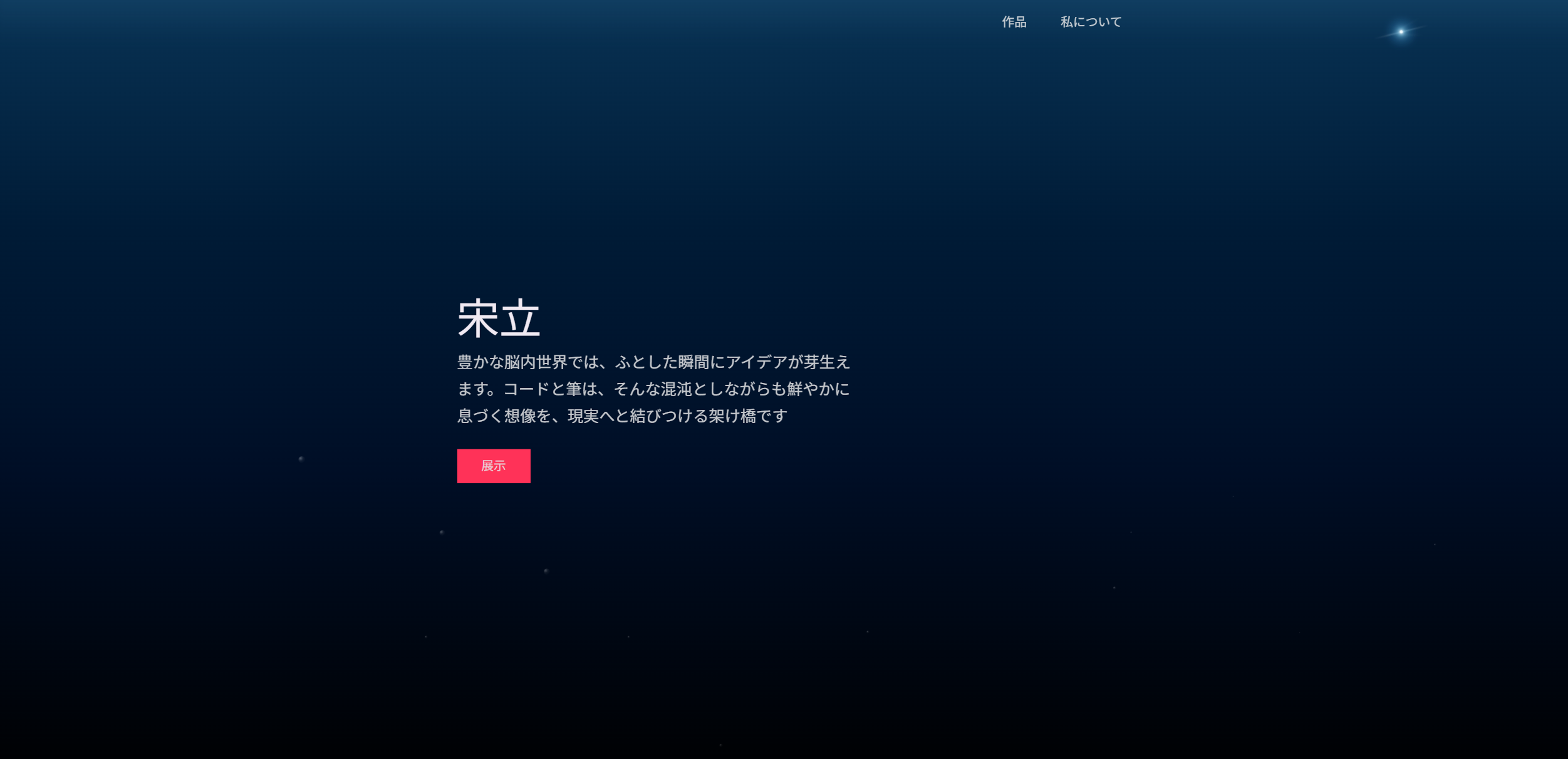Project 1